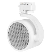 AR111 Robio 1-Phase Track Light, 120 mm, White | LVT